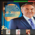 An exhibition was organized in the library for the Day of the First President of the Republic of Kazakhstan ...