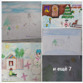 4 января прошел онлайн-конкурс рисунков среди учащихся 2-3 классов на тему «Зимнее искусство»...