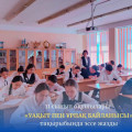 Қарағанды облысы білім беруді дамытудың оқу-әдістемелік орталығының ұйымдастыруымен 3-7 сәуір аралығындағы 