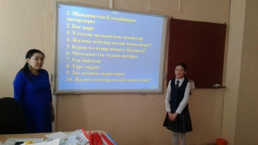 Information about the school №9 an open educational  hours 