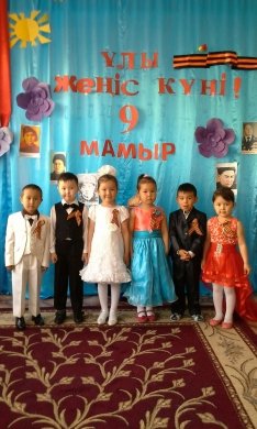 6 мая дети мини-центра провели мероприятие 