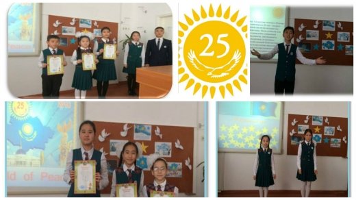 Информация о проведенном мероприятии, приуроченное 25-ю Независимости Республики Казахстан.