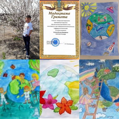 В преддверии празднования Дня столицы среди детей школы-лицея был организован конкурс рисунков «Казахстан глазами детей».