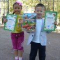 The participants of the city competition of children's «Astana - city of my dream»