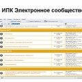 Электронное сообщество педагогов Карагандинской области (форум)