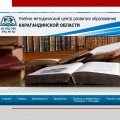 Қарағанды облысы білім беруді дамытудың оқу-әдістемелік орталығы 