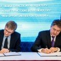 Обсудили вопросы туризма в рамках Астана ЭКСПО-2017
