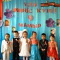 6 мая дети мини-центра провели мероприятие 