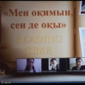 В рамках проекта «Reading time» прошел час массового чтения «Читаю я, читай и ты»...