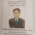 School inspector D.O. Baibusinova is assigned to Secondary school 