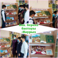 В библиотеке нашей школы организована книжная выставка «Бак-береке бастауы - Наурыз»...