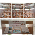 A book exhibition and an information stand for the Victory Day were decorated ...