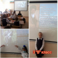 Информация о часах общения в начальной школе «Жыралыбы – Жамбыл»