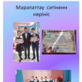 The work done by the museum of local lore of the boarding school named after Mikhail Rusakov in the 2020-2021 academic year