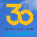 Congratulation of the President of the school Zhasulanov Amanat, dedicated to the 30th anniversary of independence.