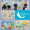 К Дню Республики Казахстан в школе был объявлен конкурс рисунков для учащихся 1-4 классов «Моя Родина – Казахстан».