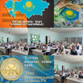 Тенге – национальная валюта Республики Казахстан