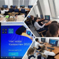 Министерство просвещения Республики Казахстан в целях повышения интереса учащихся к информационным технологиям, в частности к прикладному программированию в рамках международной «Недели Компьютерных Наук»