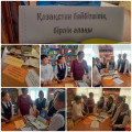 Был организован уголок на тему: «Казахстан-мир, площадь Единства»