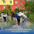 20.05.2023 Команда школы-лицея приняла участие в акции по уборке «Я люблю свой город».
