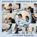 Во исполнение приказа министра обороны Республики Казахстан от 12 июля 2017 года №347 