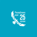 Второй год после 13-летнего перерыва казахстанцы отмечают праздник – День Республики, восстановленный по инициативе президента страны К.Ж. Токаева.