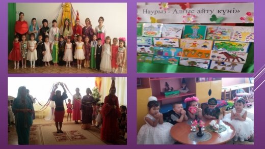 День благодарности в детском саду «Акбота»
