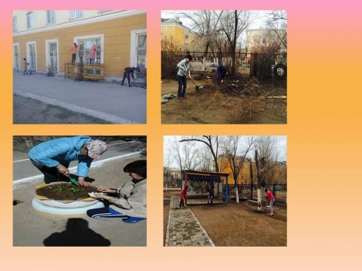 С 31 марта в детском  саду Жулдыз была произведена санитарная очистка территории.