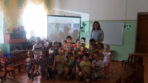 В детском саду «Жулдыз» среди детей был проведен инструктаж пожарной безопасности.