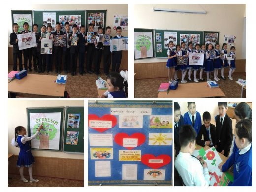 Information about the International Family Day in the secondary school № 8