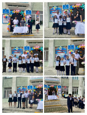 25 мая 2022 года в школе состоялась торжественная линейка, посвященная окончанию учебного года для учащихся 1-9 классов.