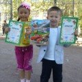 The participants of the city competition of children's «Astana - city of my dream»