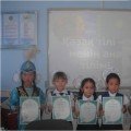 «Казахский язык - мой родной язык»  конкурс выразительного чтения