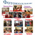 Activities carried out on an autumn vacation