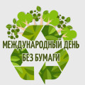 International environmental actions