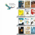 Информация о проведении мероприятий в рамках проекта «100 новых учебников на казахском языке» КГУ ОСШ №4 – 2020 год