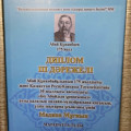 В рамках 175-летия Абая Кунанбаева...