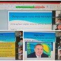 Informative hour dedicated to Elbasy N. Nazarbayev.