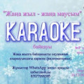 A karaoke competition for lyceum schools 