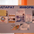 Information stand on the theme 
