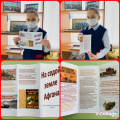 С 9 по 12 февраля был проведен городской дистанционный конкурс буклетов “Аүғанның от жалыны”.