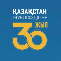 30 years of independence of Kazakhstan 