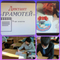 5 марта в рамках областного проекта «Зейін» на развитие функциональной грамотности в школе прошёл пятый день недели Читательской грамотности.
