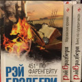 Акция «Бір отбасы-бір кітап», приуроченной к 30 летию Независимости РК.