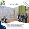 16 ноября состоялась встреча с Жанболатом Башарулы, писателем, членом Союза писателей Казахстана, шашубайтологом в рамках регионального проекта «Особая жизнь» на тему «Известный писатель Кокше Коля».
