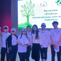 Наши учащиеся заняли 3-е место в конкурсе экологической пропаганды «ProEco»...