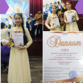В V Международном конкурсе искусств в номинации «Игра на инструменте» принял участие ученик 7 класса нашей школы Марат Аружан, занявший ІІІ место.