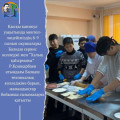 During the winter vacation, 8th-9th grade students of our school-lyceum went to Balkash Service College and Balkash Technical College named after 