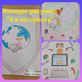 В рамках проведения недели информационной грамотности 7 февраля прошёл конкурс рисунков среди учащихся начальной школы 