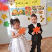 «Айкуним» 3